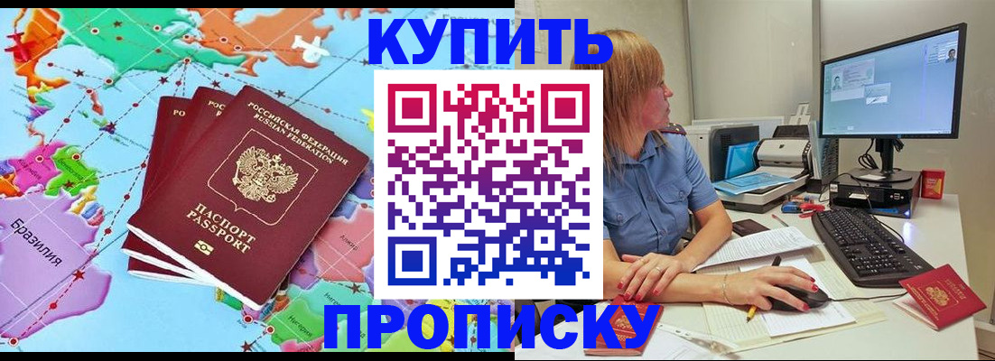 регистрация для дет. сада в Юрге