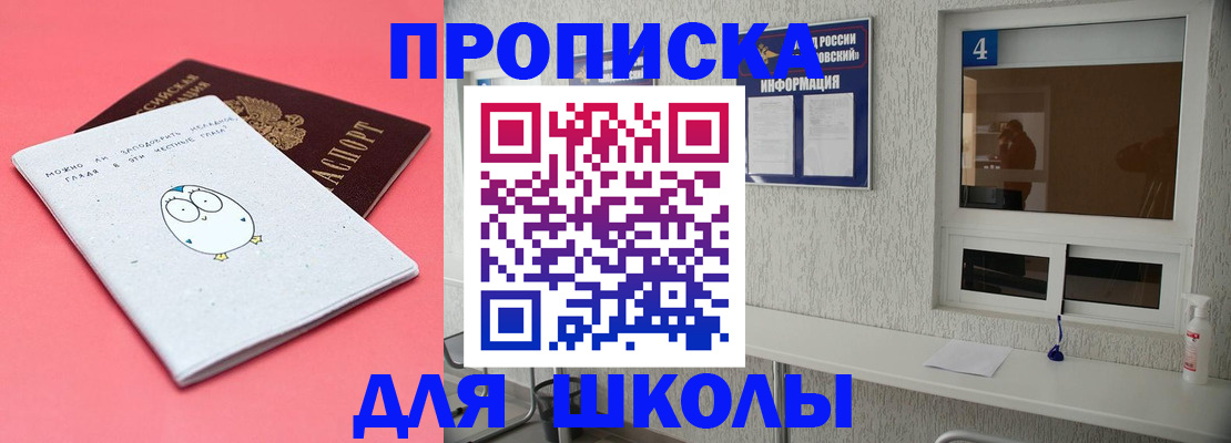 форма 3 в Юрге