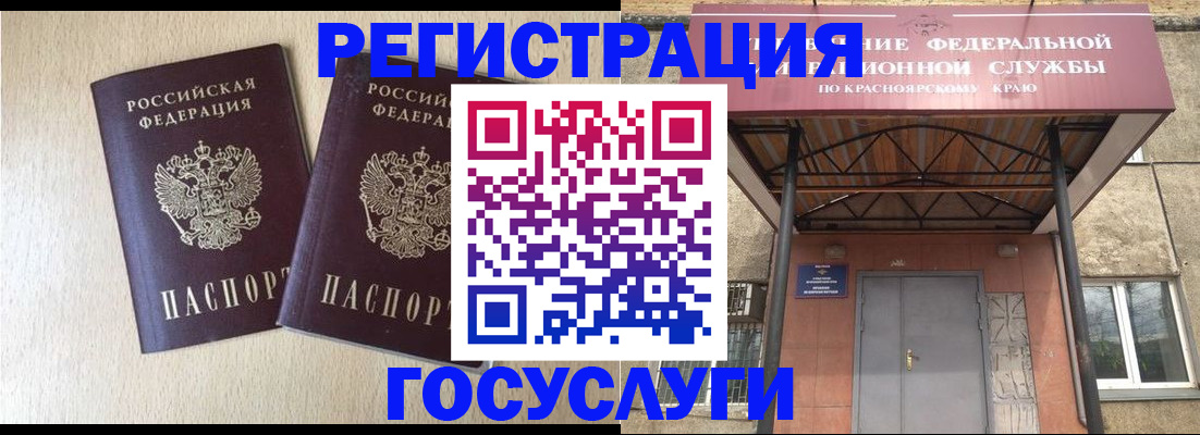 найти адрес прописки в Юрге